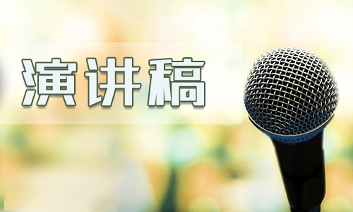 2023新学期开学典礼教师代表发言稿5篇