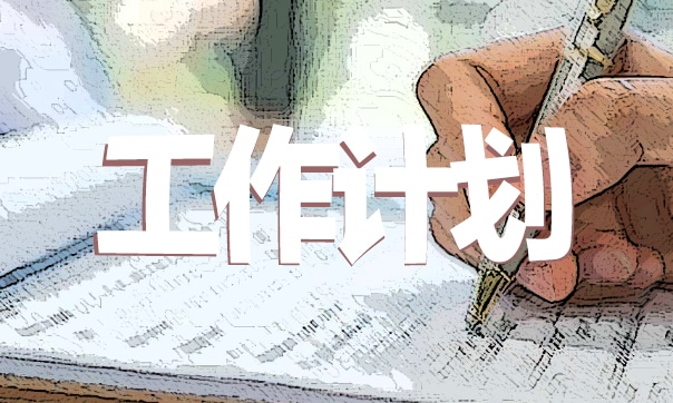 试用期新员工个人转正申请书7篇