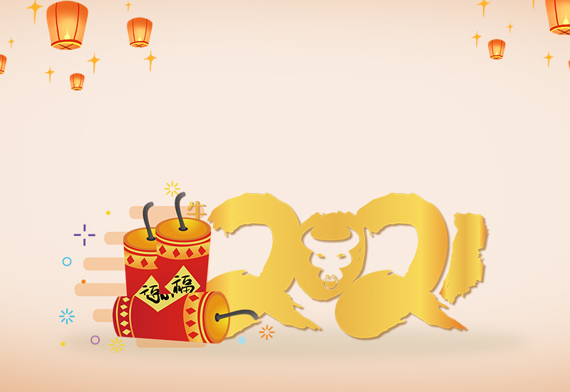 2023元宵节晚会主持词范本【五篇】