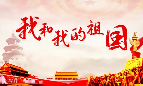 国旗下爱国演讲稿5篇