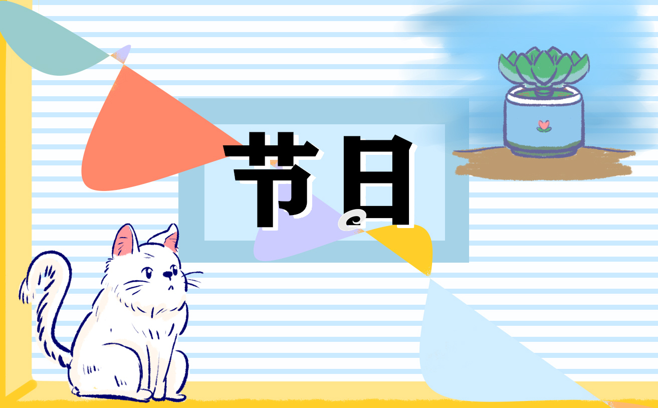2023妇女节活动领导致辞讲话稿精选