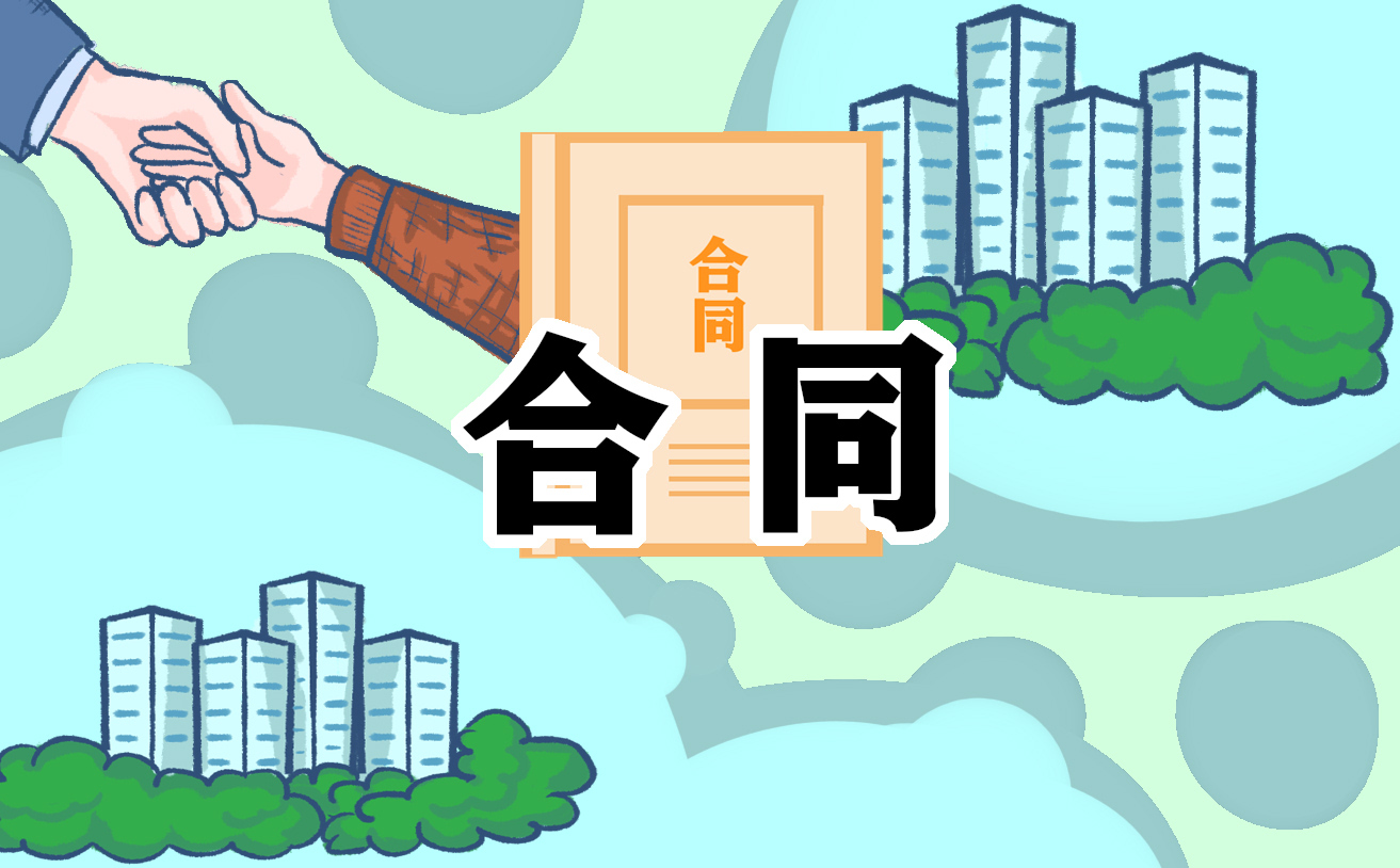 二手房买卖合同（标准）5篇