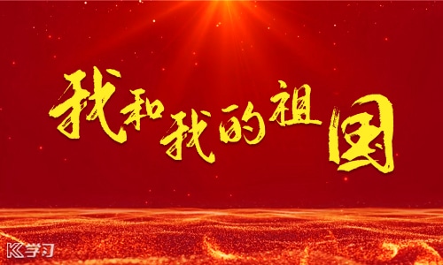 给科学老师的道歉信