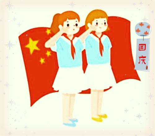 高中生有关国庆节的优秀演讲稿范文10篇