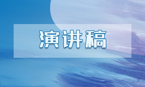 家长代表发言稿100字5篇