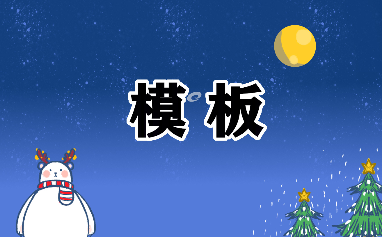 员工身体原因辞职申请书（10篇）模板
