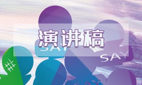 小学少先队建队主持词范本最新五篇