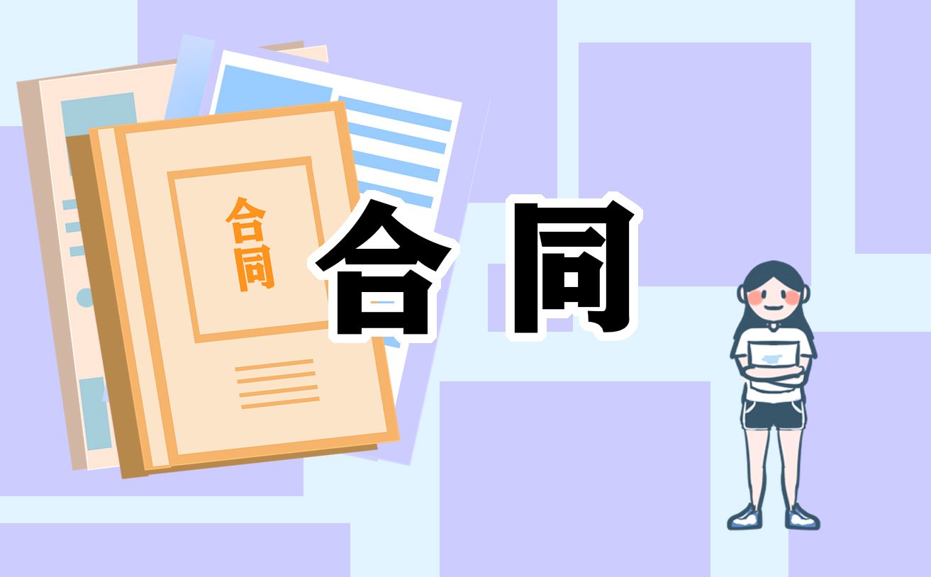 最新二手住宅房购买交易合同8篇