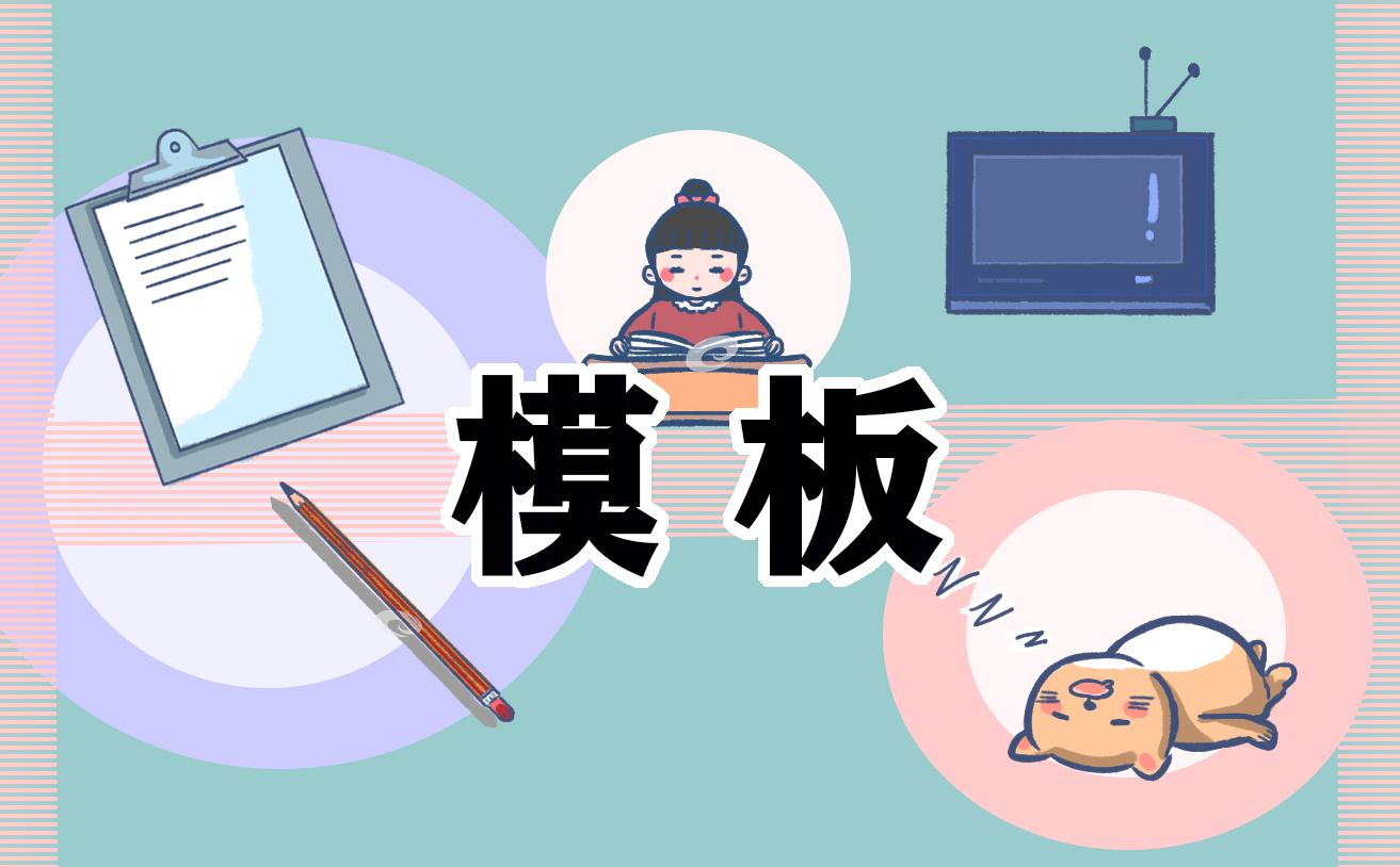 2023年最新房屋租赁合同范本7篇