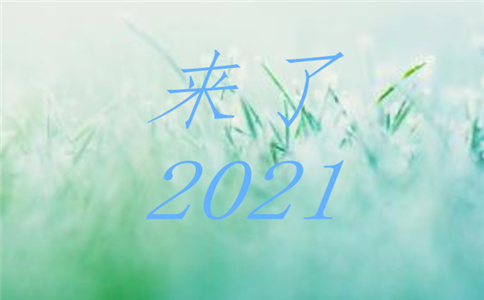 公司2023年会贺词致辞演讲稿简短5篇最新