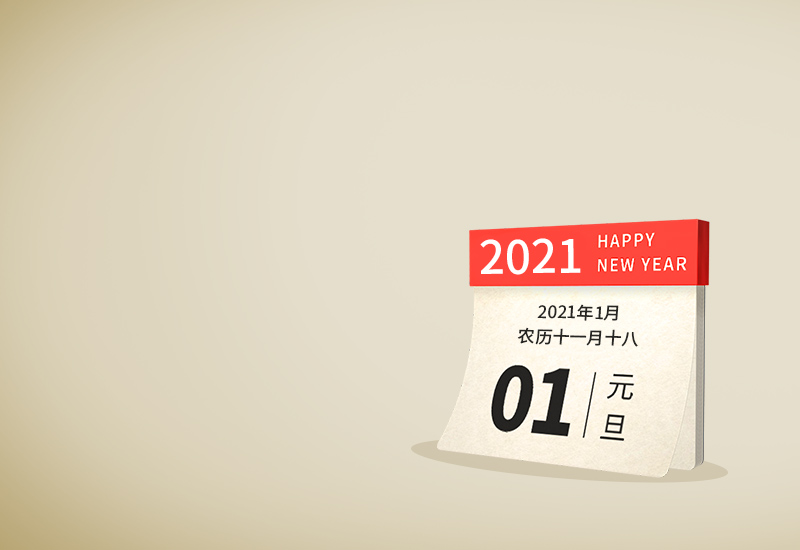 年会个人致辞讲话稿范文最新【5篇】