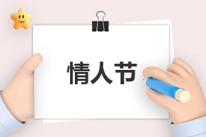 2021婚礼现场新娘感言