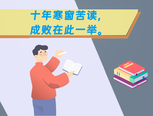历年高考人数_历年高考录取人数