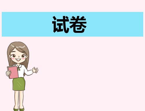 青海2023高考语文真题试卷