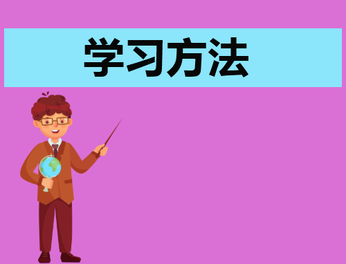 关于高三生物一轮复习怎么学比较好