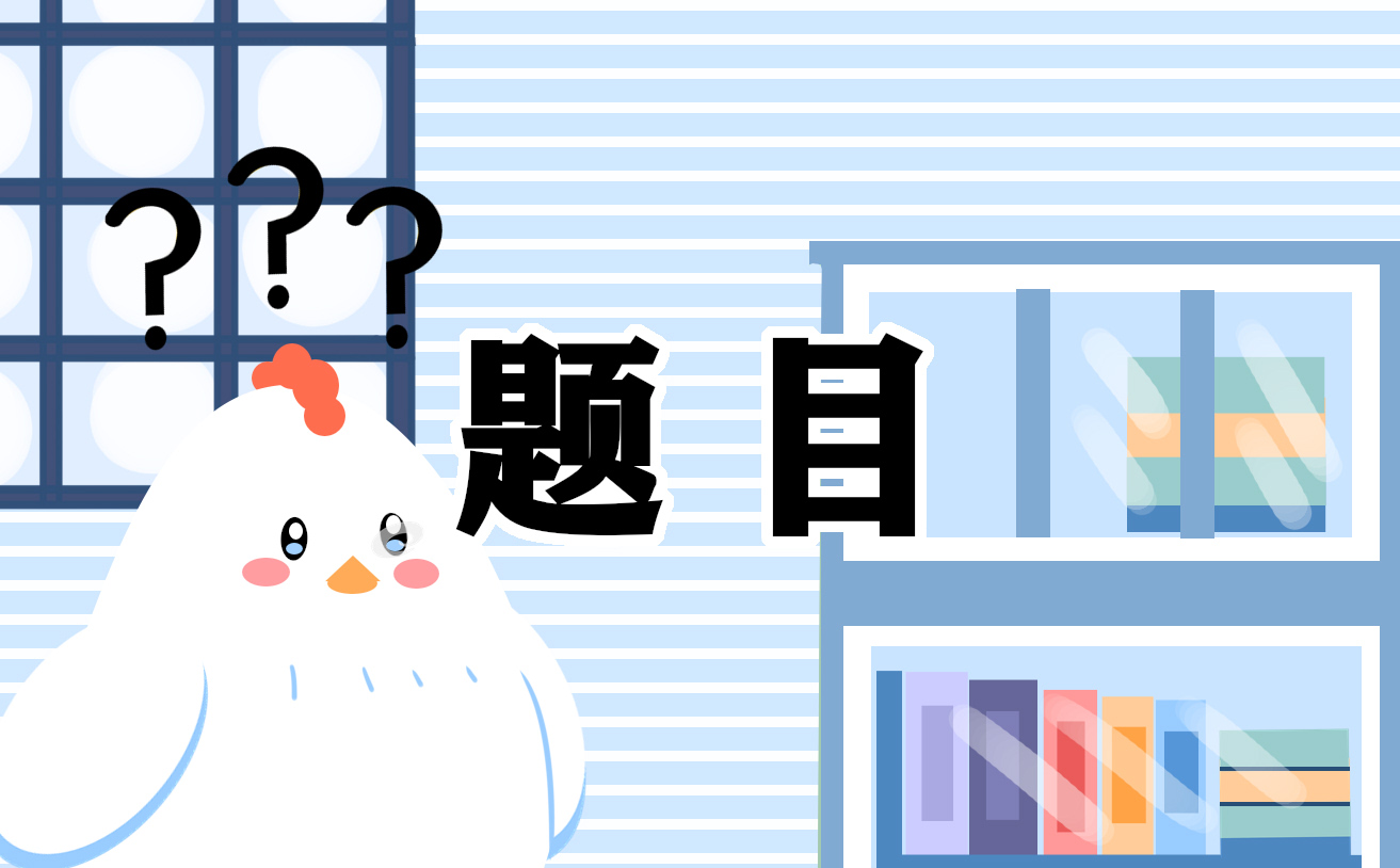 2021小学四年级英语暑假作业练习题_四年级下册英语暑假作业题目