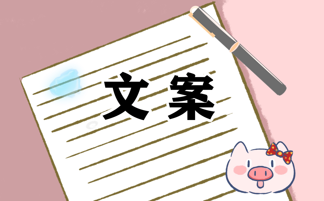 祝自己生日快乐祝福寄语