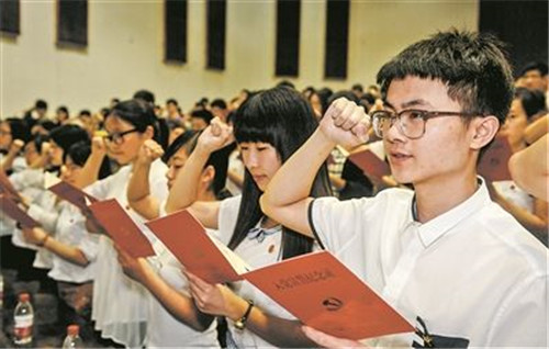2020在校大学生大一优秀入党申请书5篇精选