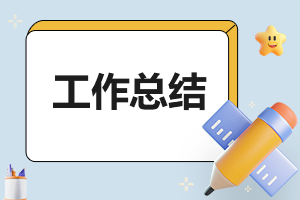 最新语文考试总结作文500字6篇