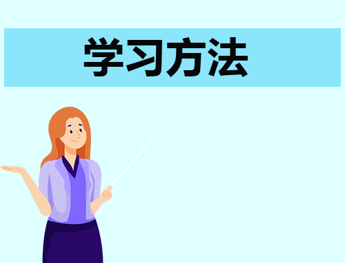 地理如何才能学好_学好地理的方法有哪些