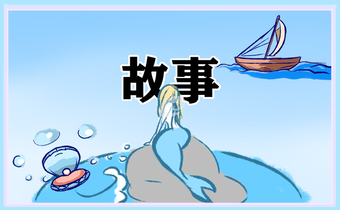 爱国英雄的小故事简短_小学生爱国主义小故事