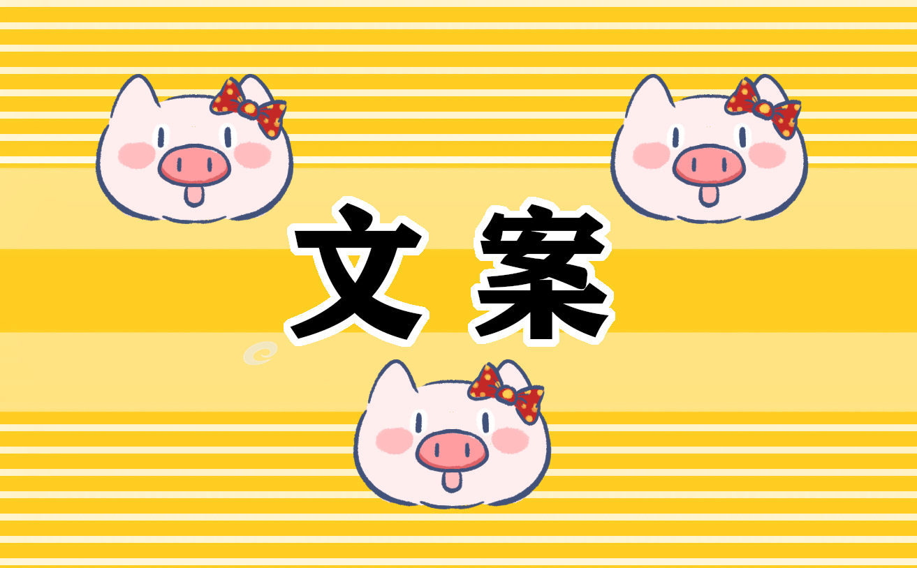 大寒精美文案寄语2023大全