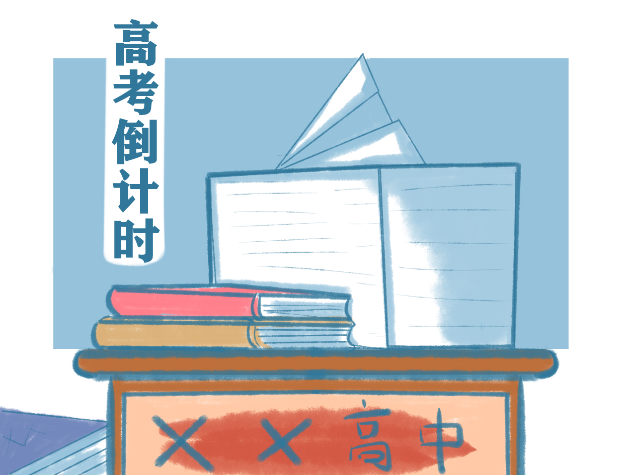 2021高考数学解题方法必看