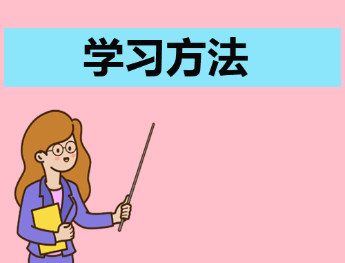 学好初一数学的六大方法技巧讲解_怎样能学好数学诀窍