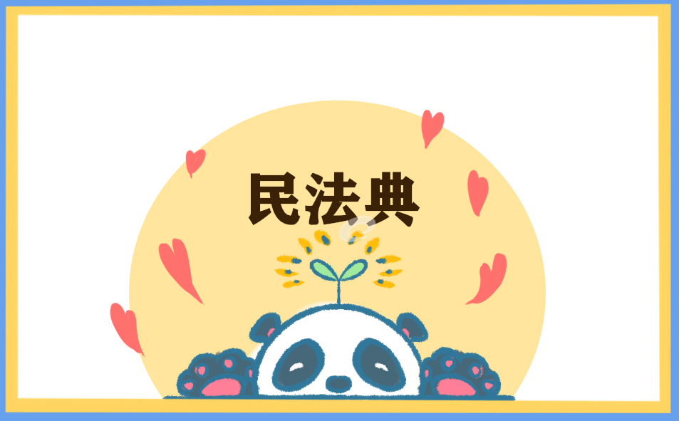 基层干部民法典学习心得范文5篇