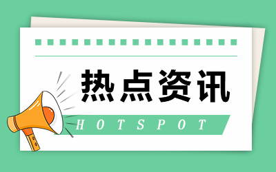 2023是第几个中小微企业日_中小微企业日节日由来