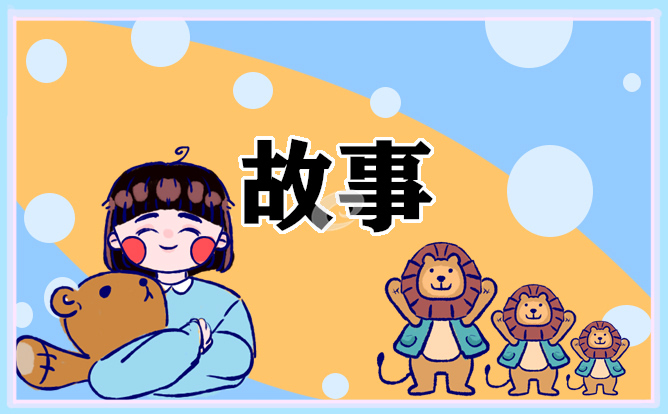 激励初中孩子上进的励志故事