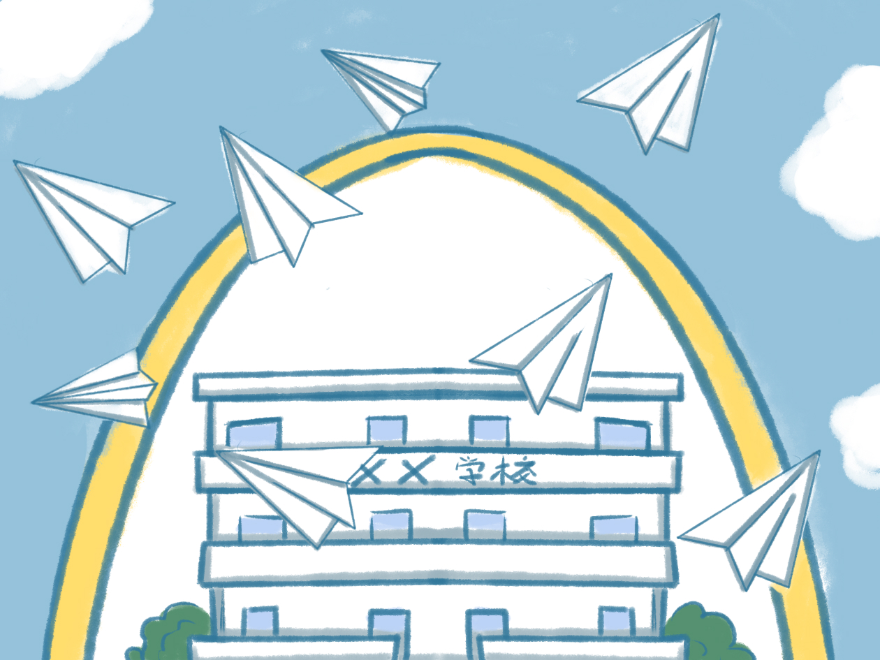 上海市2021年中小学秋季开学时间通知