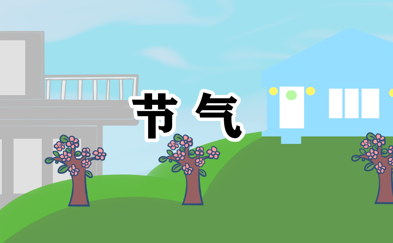 寒露时节寓意和象征2023