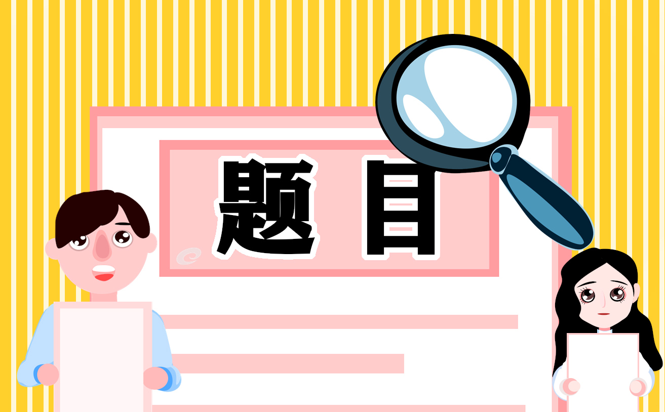 2021小学三年级数学练习题