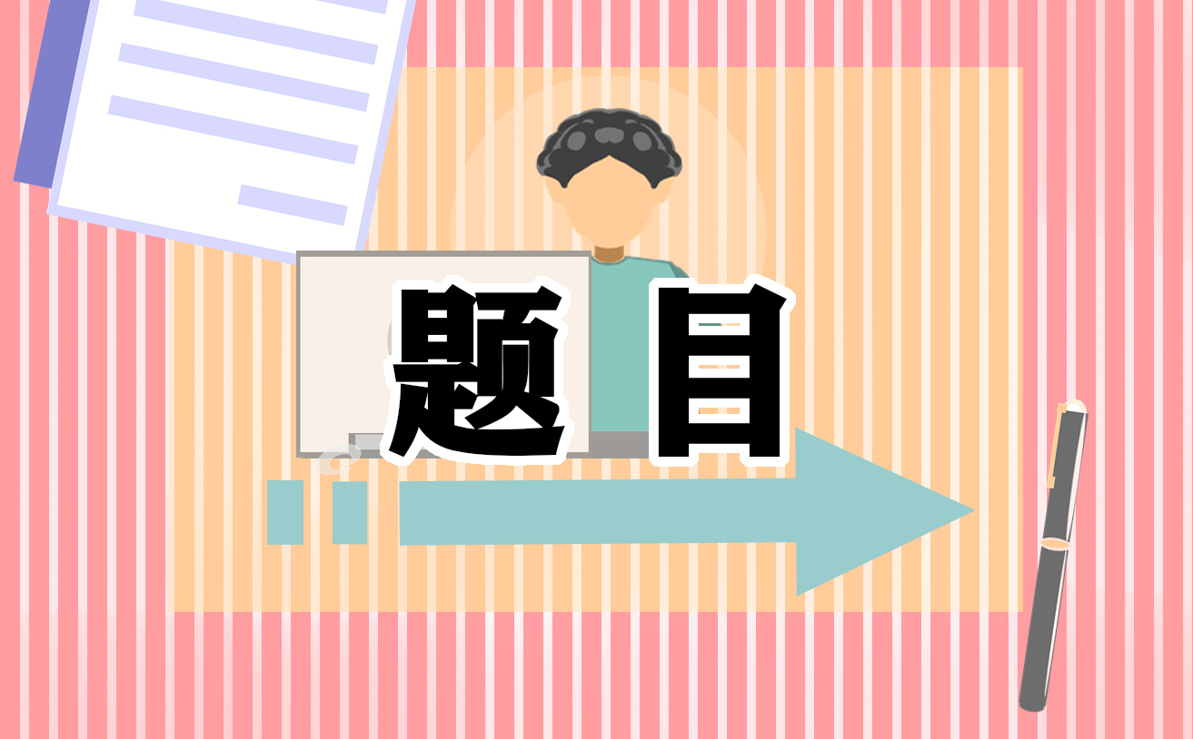 2021六年级上册数学口算练习题题目大全