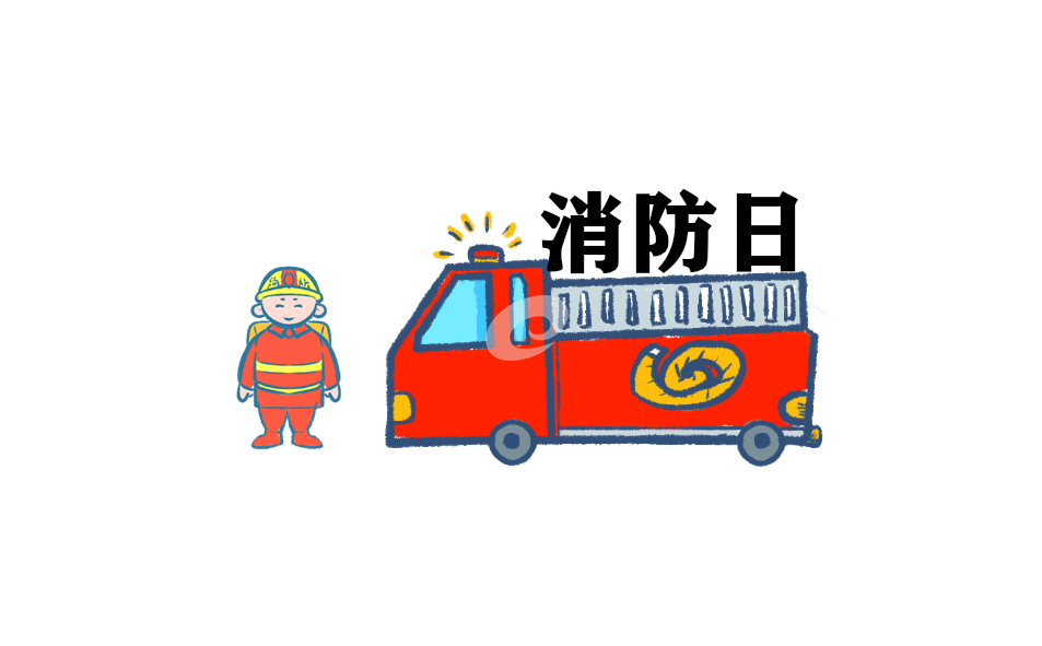 2022消防安全伴我行作文8篇
