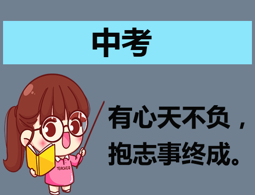 做了一回最好的我作文中考