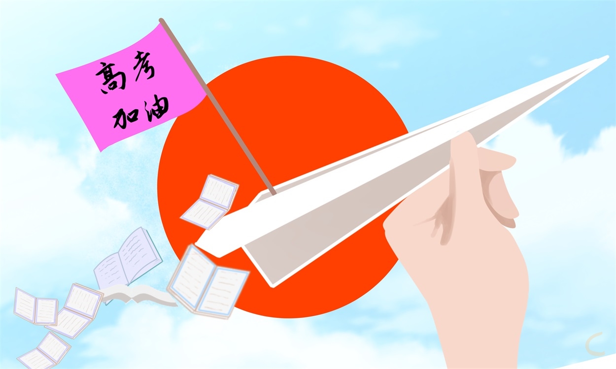 高考议论文的精彩作文5篇