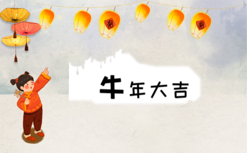 2022春节印记征文正能量作文1500字5篇