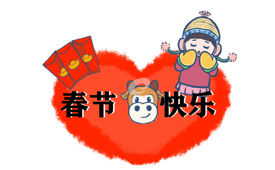 2022过年的所见所闻所感优秀作文900字5篇