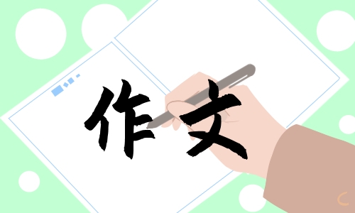 2022年元宵节的习俗作文400字