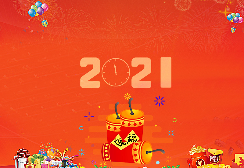 2022年春节祝福作文1000字优秀范文