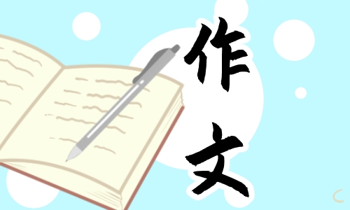 初中欢天喜地闹元宵作文5篇