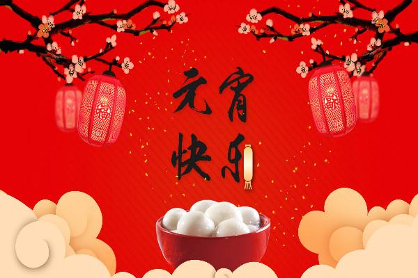 元宵节优秀作文600字_元宵节放烟花作文