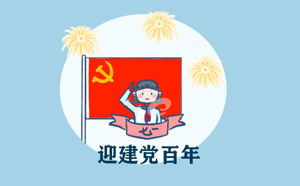 建党100周年有感青年抒怀诗歌创作200字5篇