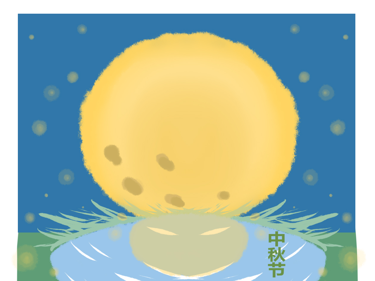 中秋节适合发朋友圈的文案精选大全