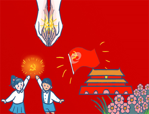 建党101周年开启新征程优美诗歌
