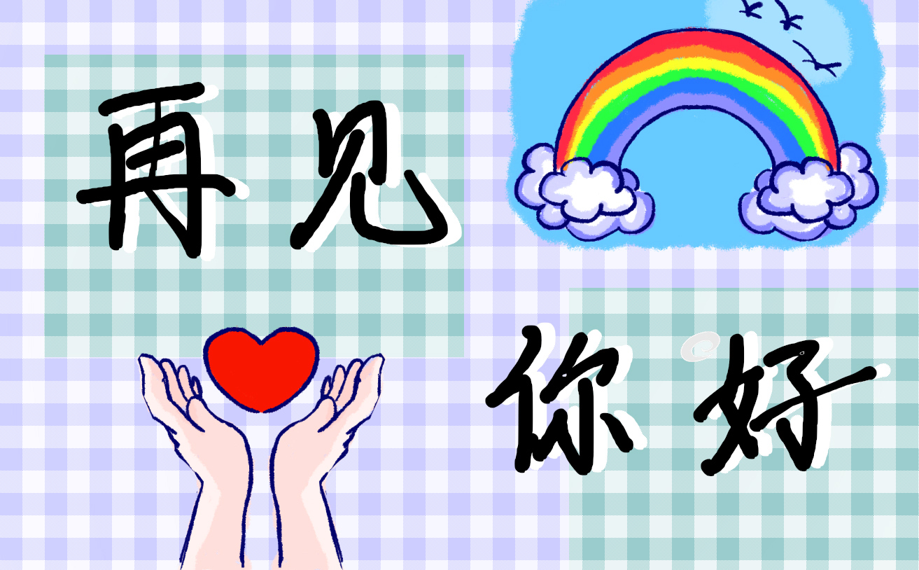 关于9月朋友圈句子简短2023