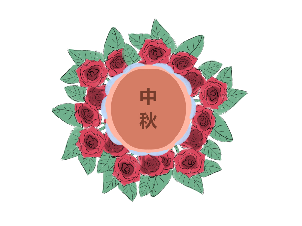 小学生中秋节古诗朗诵10首