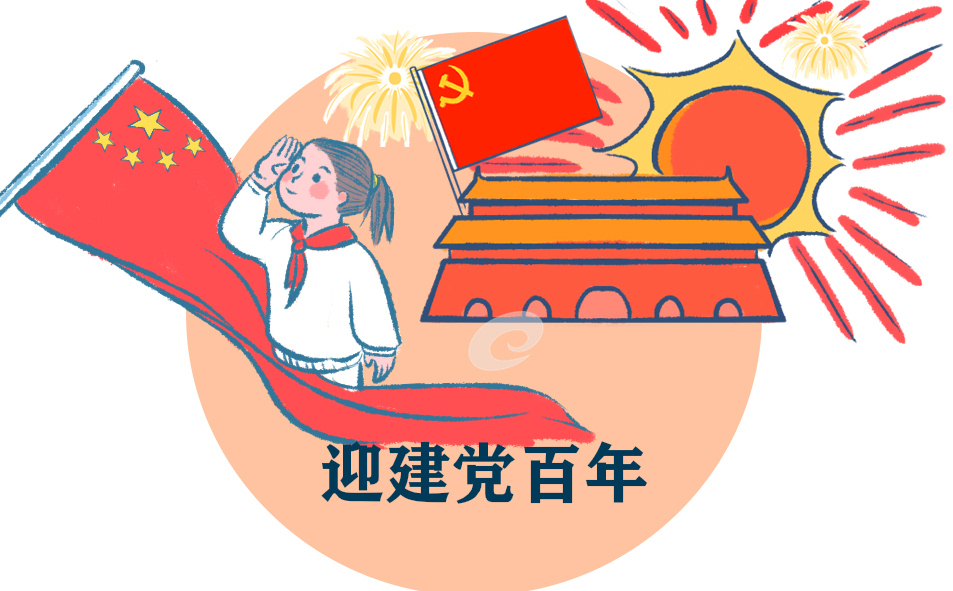 家长给孩子的一封激励信